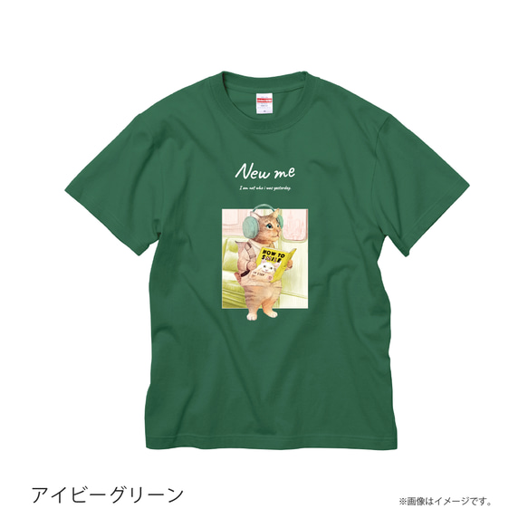 「NEW ME 明日は誰かに笑えるかな」安心のクオリティ/定番コットンTシャツ/送料無料 6枚目の画像
