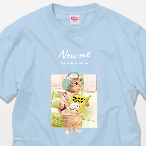 「NEW ME 明日は誰かに笑えるかな」安心のクオリティ/定番コットンTシャツ/送料無料 1枚目の画像