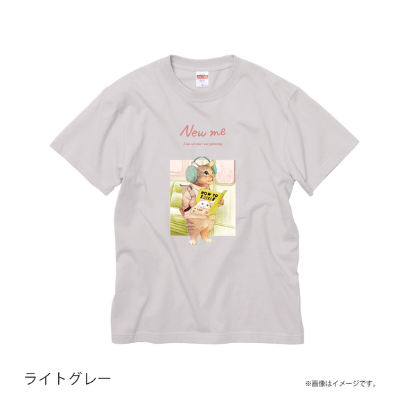 「NEW ME 明日は誰かに笑えるかな」安心のクオリティ/定番コットンTシャツ/送料無料 5枚目の画像