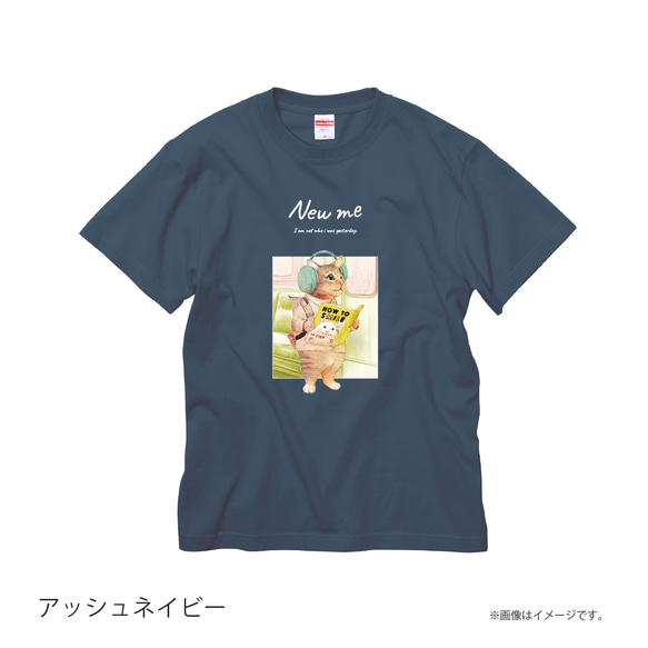 「NEW ME 明日は誰かに笑えるかな」安心のクオリティ/定番コットンTシャツ/送料無料 4枚目の画像