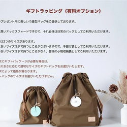 【訳あり特価セール】大人気！横型がま口バッグ - 44％オフ！ 18枚目の画像