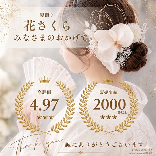 Alice髪飾り♪ダリア  浴衣 ラベンダー  ハンドメイド  卒業式 成人式 淡桃ダリアとラベンダーの髪飾り結婚式 成人式 和装 振袖 卒業式 白