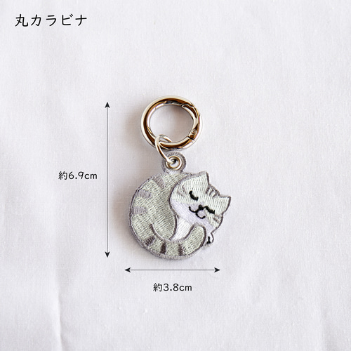 選べる キーホルダー 刺繍 【 猫 名入れ 】 茶白 黒猫 プチギフト