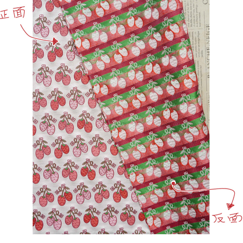 長さ1m ジャガード生地 大判 いちご ピンク 可愛い韓国風 綺麗上品 布