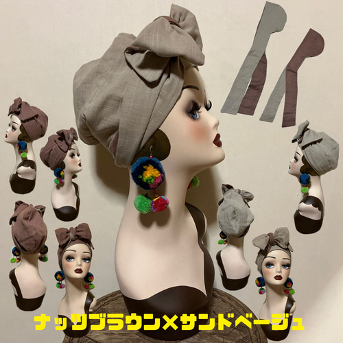 ナッツブラウン×サンドベージュ 帽子　ケア帽子ターバン　ヘアターバン サンドベージュ×ナッツブラウン ケア帽子 ダブルガーゼ 帽子