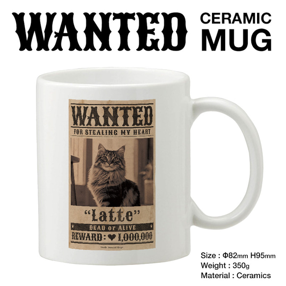 オーダーメイド】WANTED! Mug｜指名手配マグカップ [陶器] マグカップ