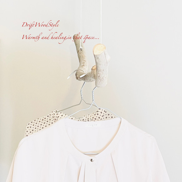 流木インテリア 1ｍサイズのシンプルな流木のハンガーラック 北欧 衣装掛け ハンギング 吊り下げ ハンガーポール N97 4枚目の画像