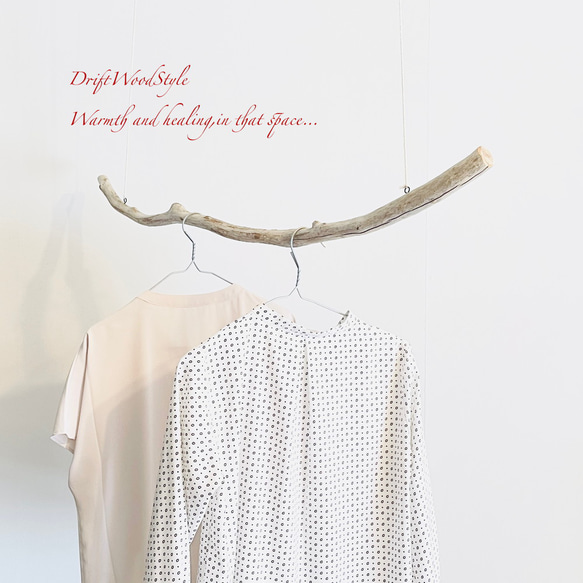 流木インテリア 1ｍサイズのシンプルな流木のハンガーラック 北欧 衣装掛け ハンギング 吊り下げ ハンガーポール N97 5枚目の画像