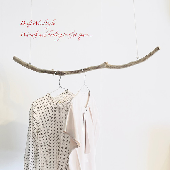 流木インテリア 1ｍサイズのシンプルな流木のハンガーラック 北欧 衣装掛け ハンギング 吊り下げ ハンガーポール N97 2枚目の画像