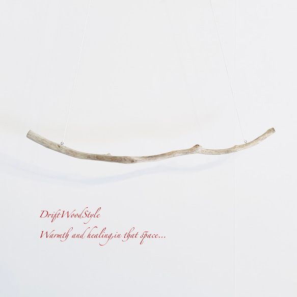 流木インテリア 1ｍサイズのシンプルな流木のハンガーラック 北欧 衣装掛け ハンギング 吊り下げ ハンガーポール N97 7枚目の画像