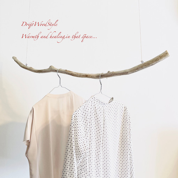 流木インテリア 1ｍサイズのシンプルな流木のハンガーラック 北欧 衣装掛け ハンギング 吊り下げ ハンガーポール N97 6枚目の画像