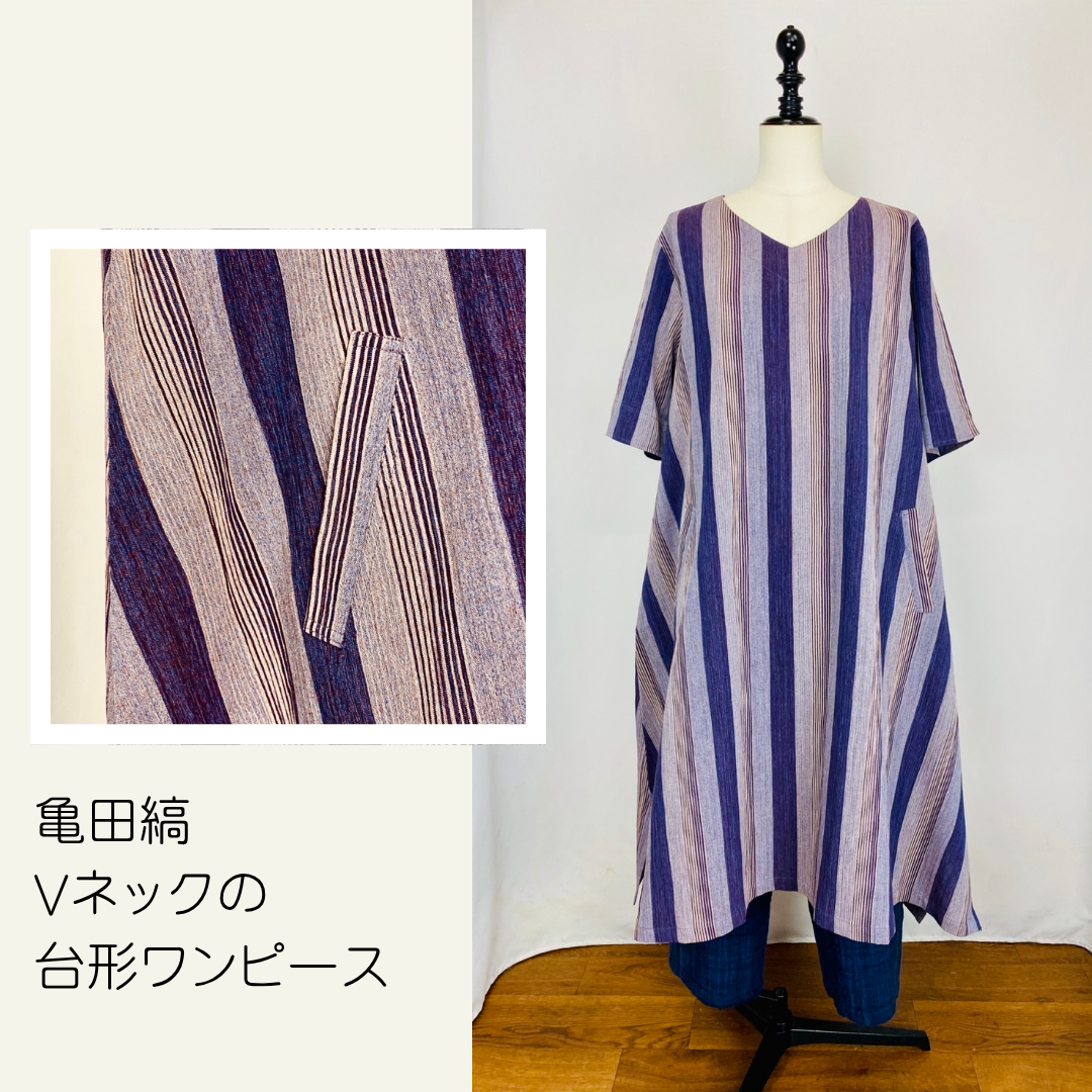 【亀田縞】Vネックの台形ワンピース　パープル系　マルチストライプ　楊柳