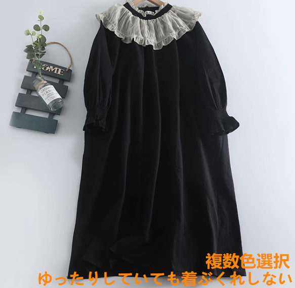 ハンドメイド服　ハンドメイド作家 リネンワンピース　フリル襟 長袖綿麻ワンピース女性春秋日系森ガールレトロデザイン感小衆