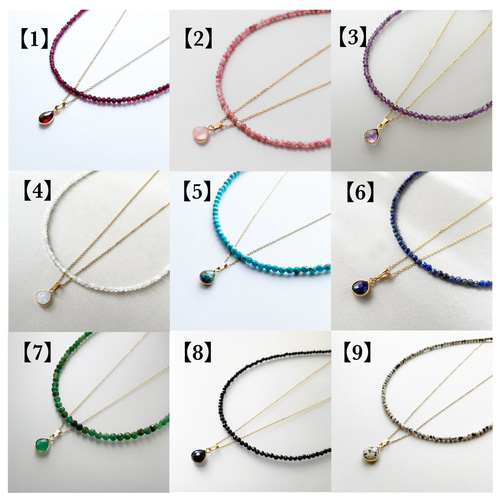 選べるセット!/送料無料】天然石のネックレスセット カラーオーダー