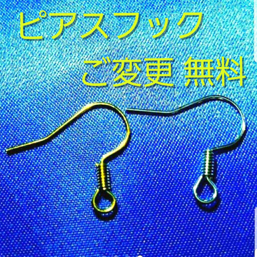 液体ガラスドーム Z ポタラ風 イヤリング or ピアス イエロー 左右