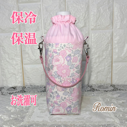 ペットボトル入れ のおすすめ人気通販 検索結果｜Creema(クリーマ