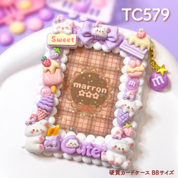 もこもこホイップデコ ケース付きはさみ ステンレス鋼
