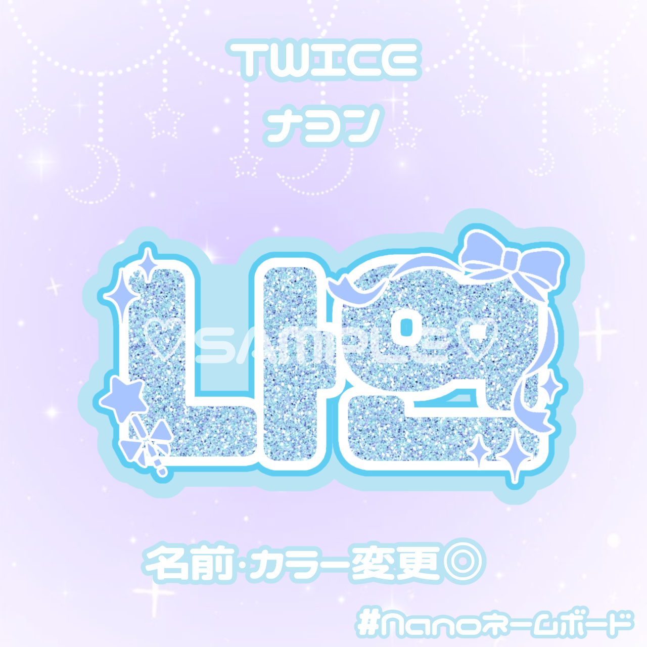 ネームボード（5枚） TWICE ナヨン ネームボード その他雑貨 Nano 通販 19559286