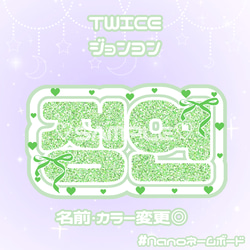 ネームボード オーダー パステルカラー 応援ボード KPOP その他雑貨