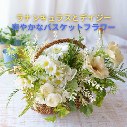 今月限定【アーティシャルフラワー】ホワイトラナンキュラスとデイジーアレンジ花瓶付 水やり不要のリアルな造花 ホワイトファレノプシスのアーティ 花束・アレンジメント