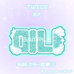 ネームボード（2枚） TWICE ミナ ネームボード その他雑貨 Nano 通販 19559350