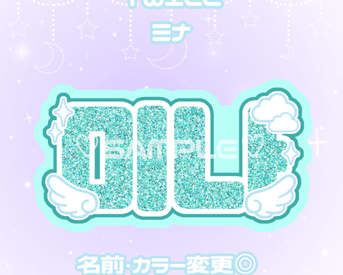 ネームボード（2枚） Qoo10] TXT キラキラ ネームボード バッジ