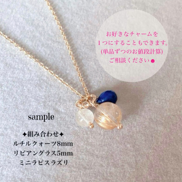 18KGP 小さなピンクサファイア 天然石ペンダントトップ ネックレスチャーム 7枚目の画像