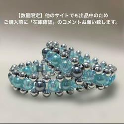 12月誕生石タンザナイト&テラヘルツ重ね付けフリーサイズダブル