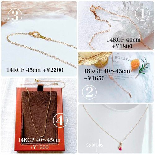 18KGP レッドアゲート 天然石ペンダントトップ ネックレスチャーム