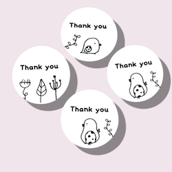 No.96 フォーユーシール 48枚 ハンドメイド for youシール シール