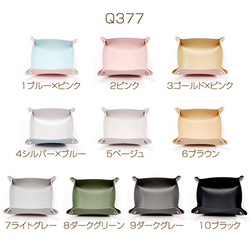 メグえもん様お取り置き ぷっくりミニハートチャーム　6点セット 4582119982331_7.jpg