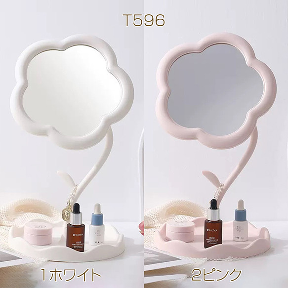 ミラートレイ 楕円形 メタル製ミラー 花模様 レーストップ・ミラー