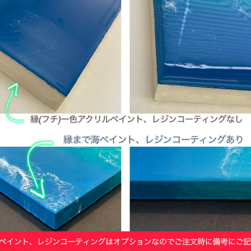 【レジンアート】ワイドパネル／ブラックブルー(蓄光)／60cm × 30cm レジンアート【波のキャンバス】☆現品 ブラックオーシャン