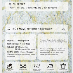 【技術と刺繍のアート作品】クッションカバー・シェセングルム 6枚目の画像