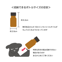 おやすみ羊のアロマディフューザー 7枚目の画像