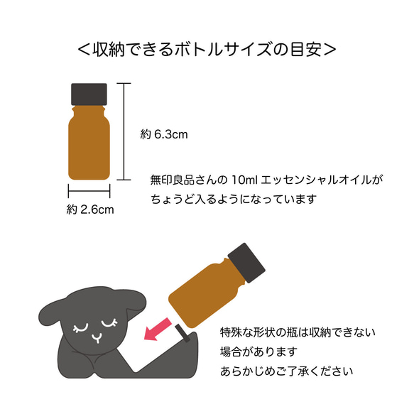 おやすみ羊のアロマディフューザー 7枚目の画像