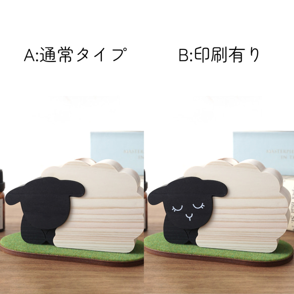 おやすみ羊のアロマディフューザー 2枚目の画像