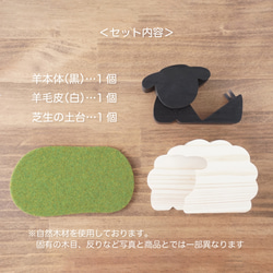 おやすみ羊のアロマディフューザー 6枚目の画像