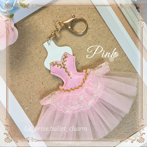 プリンセスチャーム La-brise カラフルなバレエ衣裳のミニチュチュ