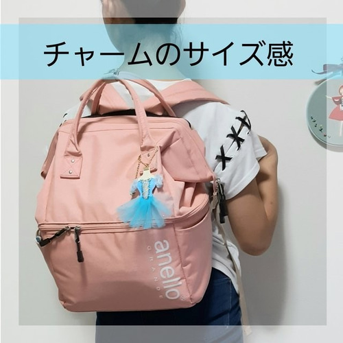 プリンセスチャーム La-brise カラフルなバレエ衣裳のミニチュチュ