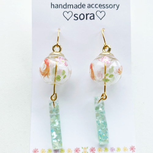 金魚と蓮の花の風鈴ピアス／イヤリング ピアス（フック