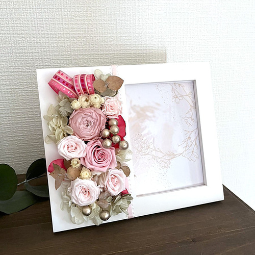 プリザーブドフラワー 写真立て フォトフレーム ベージュ ピンク バラ