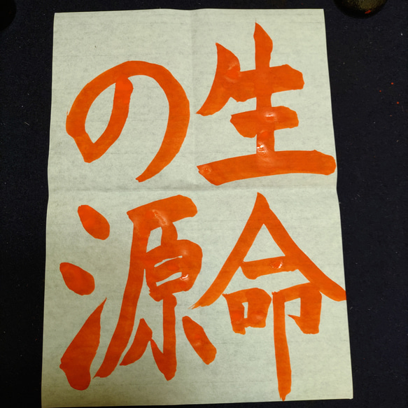 【sari】令和7年度　JA横浜書道コンクールお手本＆半紙 sari様専用】令和7年度 JA横浜書道コンクールお手本＆半紙