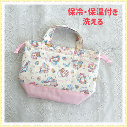 ユニコーン 弁当袋 のおすすめ人気通販｜Creema(クリーマ