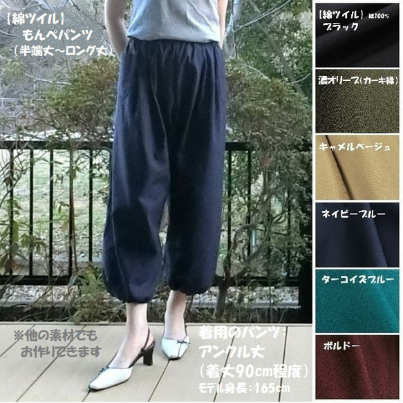 リネンウールのもんぺ キャメルベージュ 快適設計。毎日の相棒に