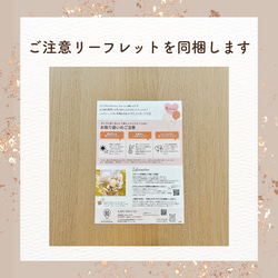 【在庫限り！♡価格見直し♡】チョコミン党♡バルーンギフト｜誕生日　記念日　開店祝い　販促　イベント　結婚式　周年祝い 13枚目の画像