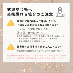 【在庫限り！♡価格見直し♡】チョコミン党♡バルーンギフト｜誕生日　記念日　開店祝い　販促　イベント　結婚式　周年祝い 10枚目の画像