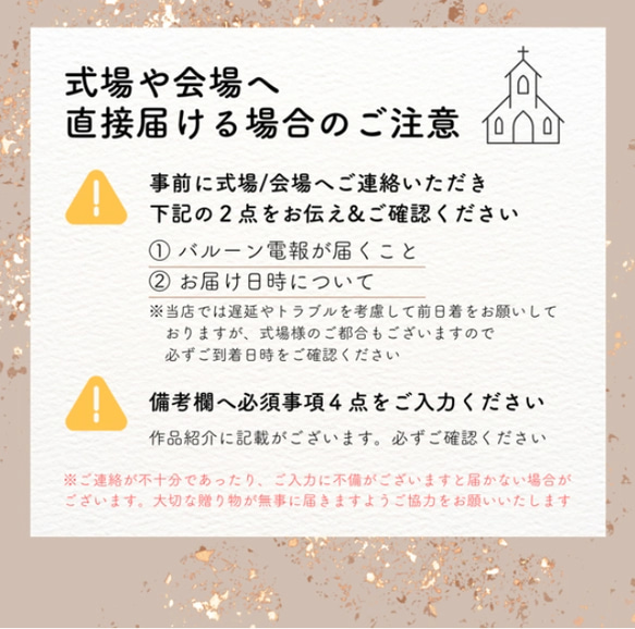 【在庫限り！♡価格見直し♡】チョコミン党♡バルーンギフト｜誕生日　記念日　開店祝い　販促　イベント　結婚式　周年祝い 10枚目の画像