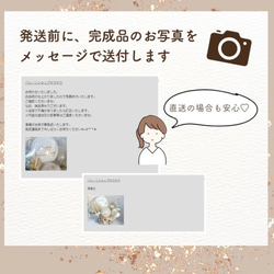 【在庫限り！♡価格見直し♡】チョコミン党♡バルーンギフト｜誕生日　記念日　開店祝い　販促　イベント　結婚式　周年祝い 11枚目の画像