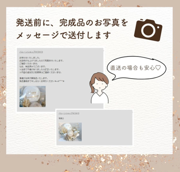 【在庫限り！♡価格見直し♡】チョコミン党♡バルーンギフト｜誕生日　記念日　開店祝い　販促　イベント　結婚式　周年祝い 11枚目の画像